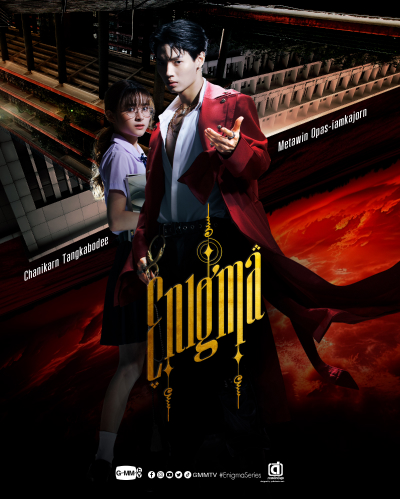 ENIGMA